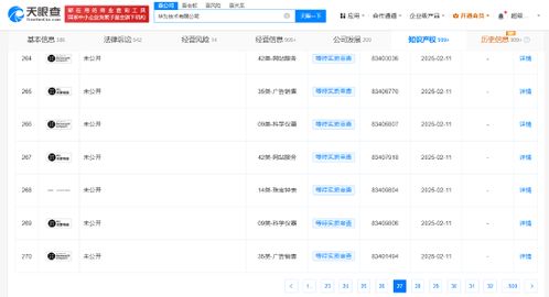 华为电脑信息怎么查(华为电脑信息查询全攻略)