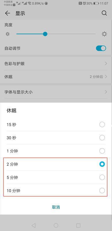 华为电脑怎么点到设置(华为电脑如何快速进入设置界面) 华为电脑怎么点到设置(华为电脑如何快速进入设置界面)