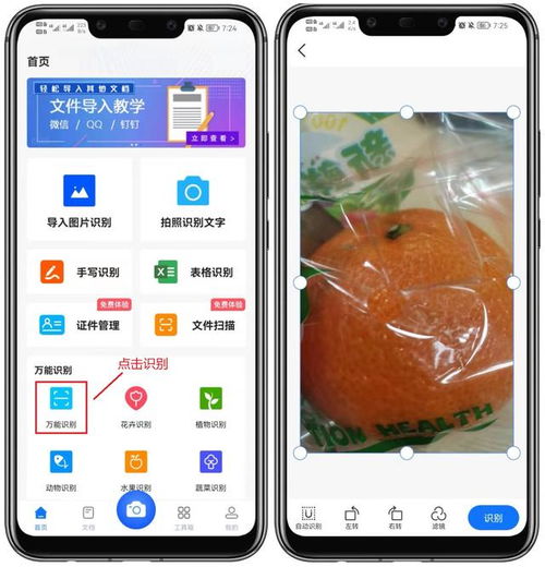 华为电脑怎么呼叫语音(华为电脑语音助手使用指南，如何呼叫语音功能)