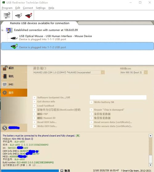 华为电脑怎么解除wsa(华为电脑解除WSA,详细步骤与注意事项) 华为电脑怎么解除wsa(华为电脑解除WSA,详细步骤与注意事项)