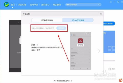 华为电脑邮件怎么使用(华为电脑邮件使用指南，轻松掌握邮件收发)