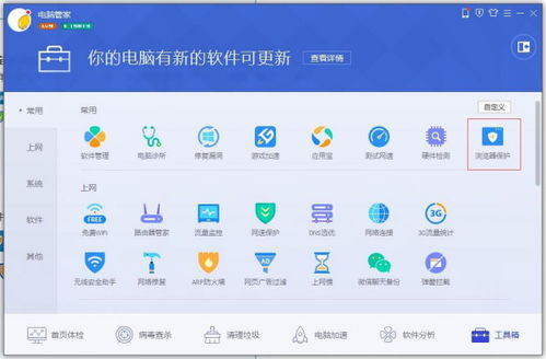 华为电脑怎么设置黑白(华为电脑设置黑白模式的详细步骤)