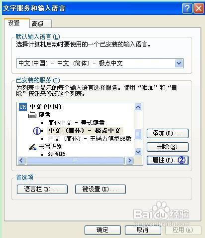 华为电脑怎么打日文(华为电脑打日文输入法,轻松上手,畅游日语世界) 华为电脑怎么打日文(华为电脑打日文输入法,轻松上手,畅游日语世界)