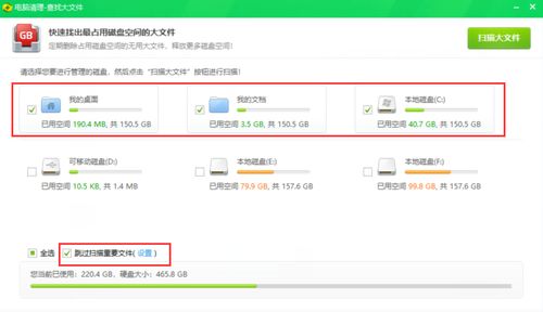 华为电脑怎么清理空间(华为电脑空间清理全攻略,释放存储空间,提升电脑性能) 华为电脑怎么清理空间(华为电脑空间清理全攻略,释放存储空间,提升电脑性能)
