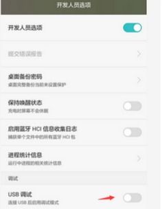 华为联网怎么连电脑(华为设备如何连接电脑,详细联网教程) 华为联网怎么连电脑(华为设备如何连接电脑,详细联网教程)