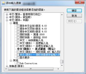 华为电脑怎么点符号(华为电脑符号输入指南,轻松掌握标点符号的输入方法) 华为电脑怎么点符号(华为电脑符号输入指南,轻松掌握标点符号的输入方法)