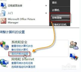 华为电脑怎么启动音频(华为电脑启动音频的详细步骤与常见问题解决方案) 华为电脑怎么启动音频(华为电脑启动音频的详细步骤与常见问题解决方案)