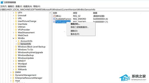 华为电脑windowshello怎么设置(华为电脑Windows Hello设置指南)