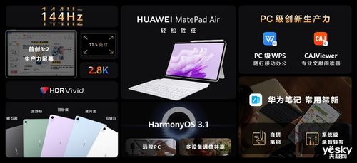 618怎么买华为电脑(华为电脑购买攻略，618大促不容错过)