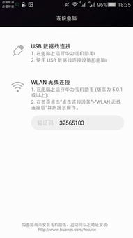 华为电脑图片怎么旋转(华为电脑图片旋转的详细步骤与技巧) 华为电脑图片怎么旋转(华为电脑图片旋转的详细步骤与技巧)