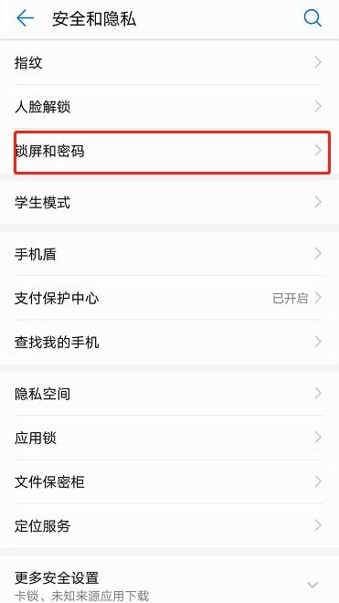 华为电脑关机怎么开(华为电脑关机后的再次启动方法详解) 华为电脑关机怎么开(华为电脑关机后的再次启动方法详解)