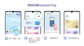 华为商城电脑怎么付款(华为商城购买电脑付款指南) 华为商城电脑怎么付款(华为商城购买电脑付款指南)
