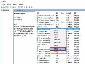 华为电脑怎么阻止更新(华为电脑阻止更新的方法与策略)
