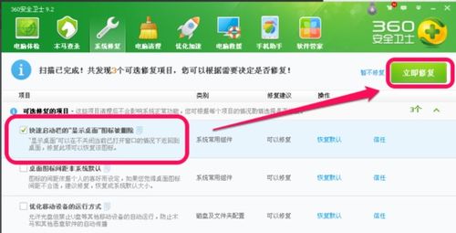 华为电脑图标怎么变小(华为电脑图标大小调整方法详解)