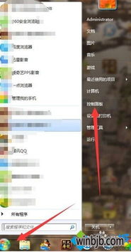 华为电脑指针怎么设置(华为电脑指针设置详解,轻松掌握鼠标指针调整技巧) 华为电脑指针怎么设置(华为电脑指针设置详解,轻松掌握鼠标指针调整技巧)