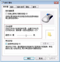 华为电脑指针怎么设置(华为电脑指针设置详解,轻松掌握鼠标指针调整技巧) 华为电脑指针怎么设置(华为电脑指针设置详解,轻松掌握鼠标指针调整技巧)