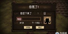 华为电脑饥荒怎么全屏(华为电脑饥荒游戏全屏设置攻略) 华为电脑饥荒怎么全屏(华为电脑饥荒游戏全屏设置攻略)