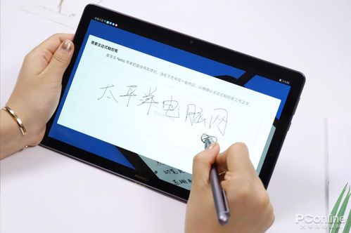 华为平板电脑怎么连笔(华为平板电脑如何连接笔—详细操作指南) 华为平板电脑怎么连笔(华为平板电脑如何连接笔—详细操作指南)