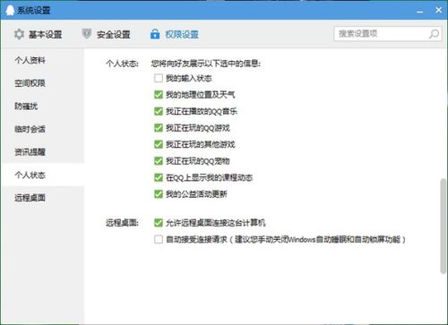 华为电脑风声怎么关闭(华为电脑风声关闭指南) 华为电脑风声怎么关闭(华为电脑风声关闭指南)