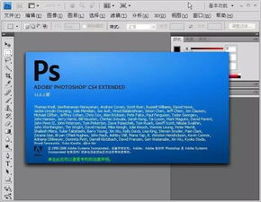 华为电脑ps怎么下(华为电脑用户指南,如何下载并安装Photoshop软件) 华为电脑ps怎么下(华为电脑用户指南,如何下载并安装Photoshop软件)