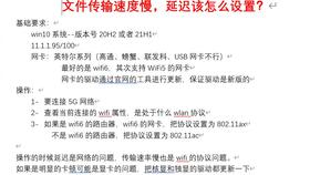 华为电脑更新怎么延迟(华为电脑更新延迟的原因与解决方案) 华为电脑更新怎么延迟(华为电脑更新延迟的原因与解决方案)