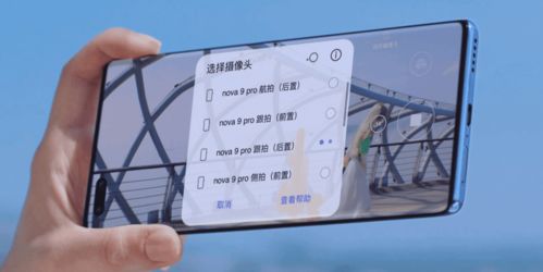 合照怎么拍华为电脑(华为电脑拍摄合照,专业技巧与实用指南) 合照怎么拍华为电脑(华为电脑拍摄合照,专业技巧与实用指南)