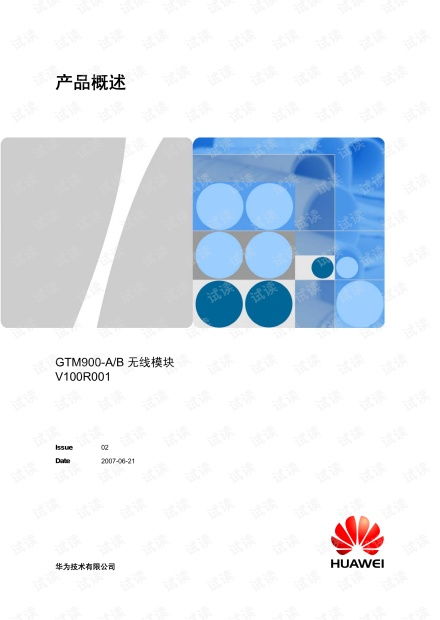 华为模块怎么插电脑(华为模块插入电脑,详细步骤与操作指南) 华为模块怎么插电脑(华为模块插入电脑,详细步骤与操作指南)