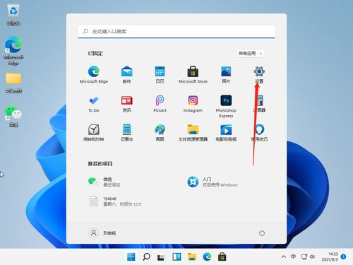华为电脑怎么更改墙纸(华为电脑更换壁纸的步骤详解) 华为电脑怎么更改墙纸(华为电脑更换壁纸的步骤详解)