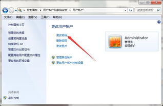 华为电脑密码怎么换掉(华为电脑密码更换步骤详解)