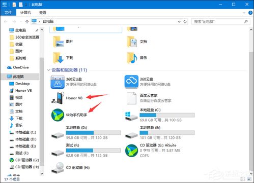 华为电脑光碟怎么打开(华为电脑光碟打开指南，轻松访问光盘内容)