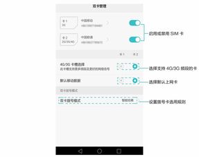 电脑怎么使用华为流量(华为流量在电脑上如何使用，详细指南)