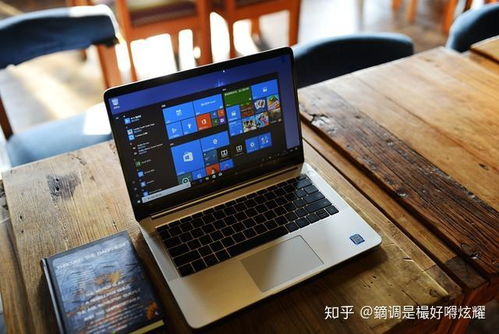 华为荣耀电脑magicbook怎么(华为荣耀电脑MagicBook全面解析,功能、性能与体验) 华为荣耀电脑magicbook怎么(华为荣耀电脑MagicBook全面解析,功能、性能与体验)