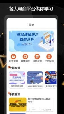 新华为电脑怎么拍照(新华为电脑拍照指南,轻松掌握拍照技巧) 新华为电脑怎么拍照(新华为电脑拍照指南,轻松掌握拍照技巧)