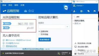 华为电脑流转怎么设置(华为电脑流转设置详解,轻松实现高效多任务处理) 华为电脑流转怎么设置(华为电脑流转设置详解,轻松实现高效多任务处理)