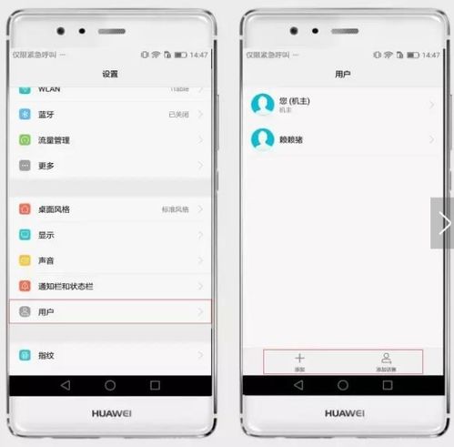 华为电脑怎么关聊天(华为电脑如何关闭聊天功能,操作指南与实用技巧) 华为电脑怎么关聊天(华为电脑如何关闭聊天功能,操作指南与实用技巧)