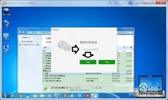 华为电脑怎么卸载bitdock(华为电脑如何卸载BitDock) 华为电脑怎么卸载bitdock(华为电脑如何卸载BitDock)