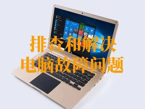 华为电脑怎么进入桌面(华为电脑如何进入桌面,详细步骤与常见问题解析) 华为电脑怎么进入桌面(华为电脑如何进入桌面,详细步骤与常见问题解析)
