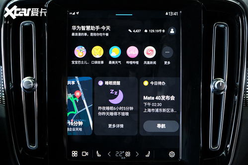 华为待办怎么同步电脑(华为待办事项同步至电脑的全面指南) 华为待办怎么同步电脑(华为待办事项同步至电脑的全面指南)