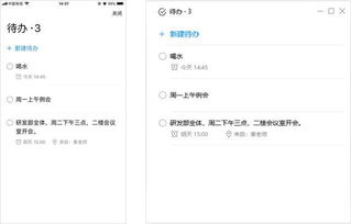 华为待办怎么同步电脑(华为待办事项同步至电脑的全面指南) 华为待办怎么同步电脑(华为待办事项同步至电脑的全面指南)