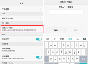 华为电脑怎么设置窗口(华为电脑设置窗口详解,轻松掌握窗口管理技巧) 华为电脑怎么设置窗口(华为电脑设置窗口详解,轻松掌握窗口管理技巧)