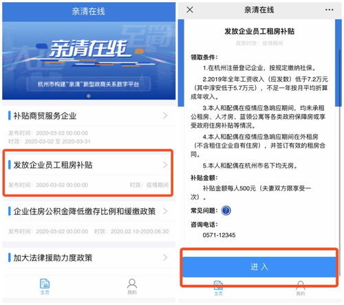 华为电脑怎么添加桌面(华为电脑如何添加桌面—详细操作指南)