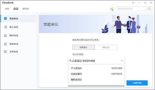 华为云怎么点到电脑(华为云如何轻松连接到电脑,一站式解决方案) 华为云怎么点到电脑(华为云如何轻松连接到电脑,一站式解决方案)