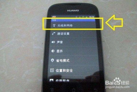华为nova怎么接电脑(华为nova手机与电脑的连接方法) 华为nova怎么接电脑(华为nova手机与电脑的连接方法)