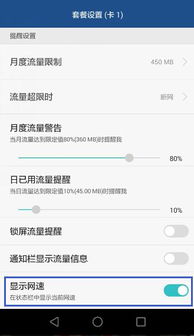 华为电脑怎么测速网速(华为电脑测速网速的详细指南) 华为电脑怎么测速网速(华为电脑测速网速的详细指南)