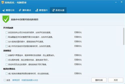 华为电脑怎么扩容存储(华为电脑扩容存储,轻松提升性能与存储空间) 华为电脑怎么扩容存储(华为电脑扩容存储,轻松提升性能与存储空间)