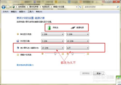 华为电脑怎么更改电话(华为电脑如何更改电话，详细步骤与注意事项)