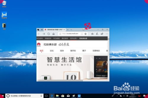 华为电脑怎么禁用软件(华为电脑如何禁用软件—操作指南) 华为电脑怎么禁用软件(华为电脑如何禁用软件—操作指南)