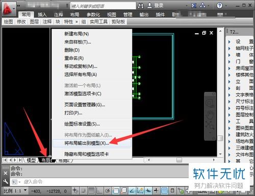 华为电脑cad怎么下载(华为电脑CAD软件下载与安装指南) 华为电脑cad怎么下载(华为电脑CAD软件下载与安装指南)