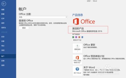 华为电脑帐户怎么进入(华为电脑帐户如何进入,详细步骤与操作指南) 华为电脑帐户怎么进入(华为电脑帐户如何进入,详细步骤与操作指南)
