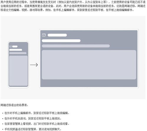 华为电脑照片怎么拼图(华为电脑照片拼图指南，轻松制作专属图片合集)